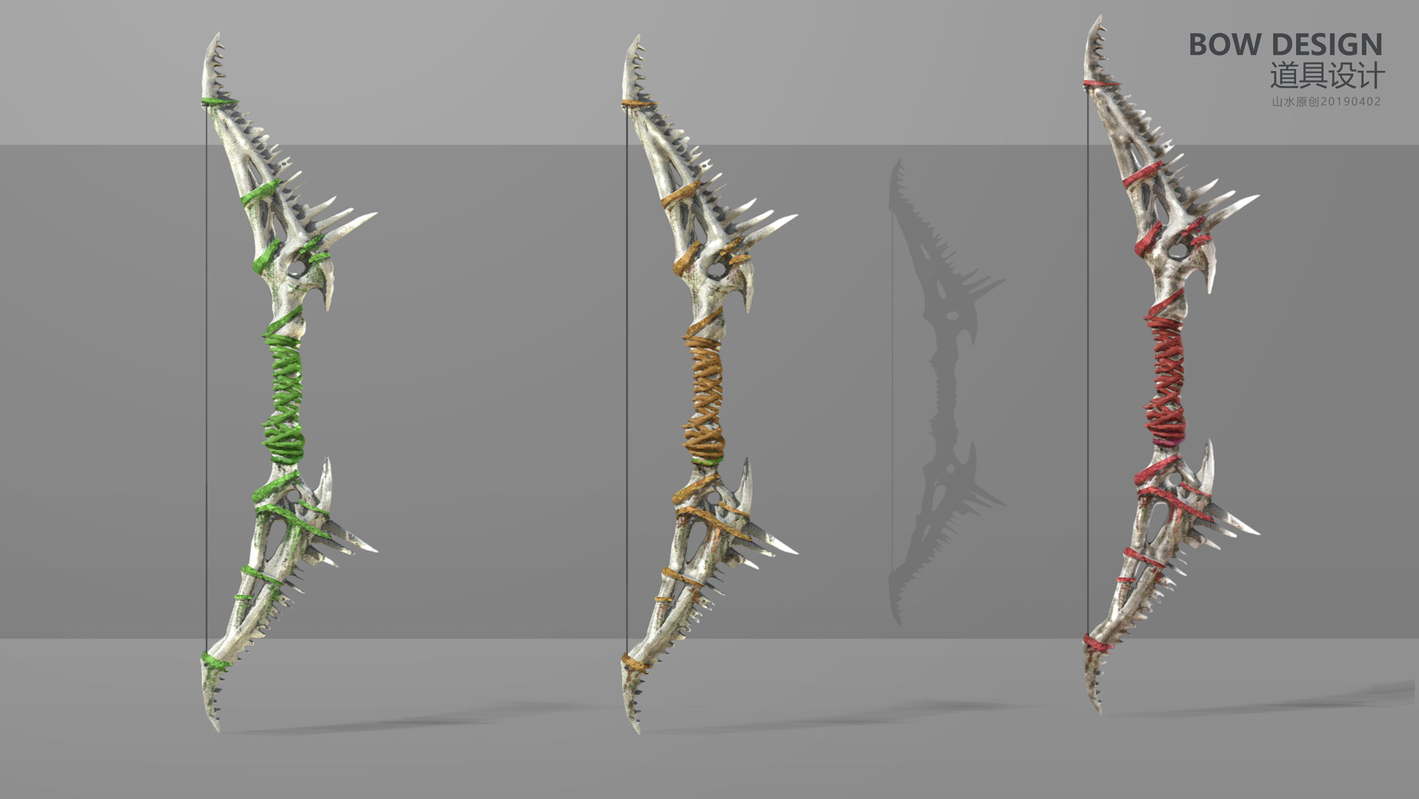 Bow prop design sheet