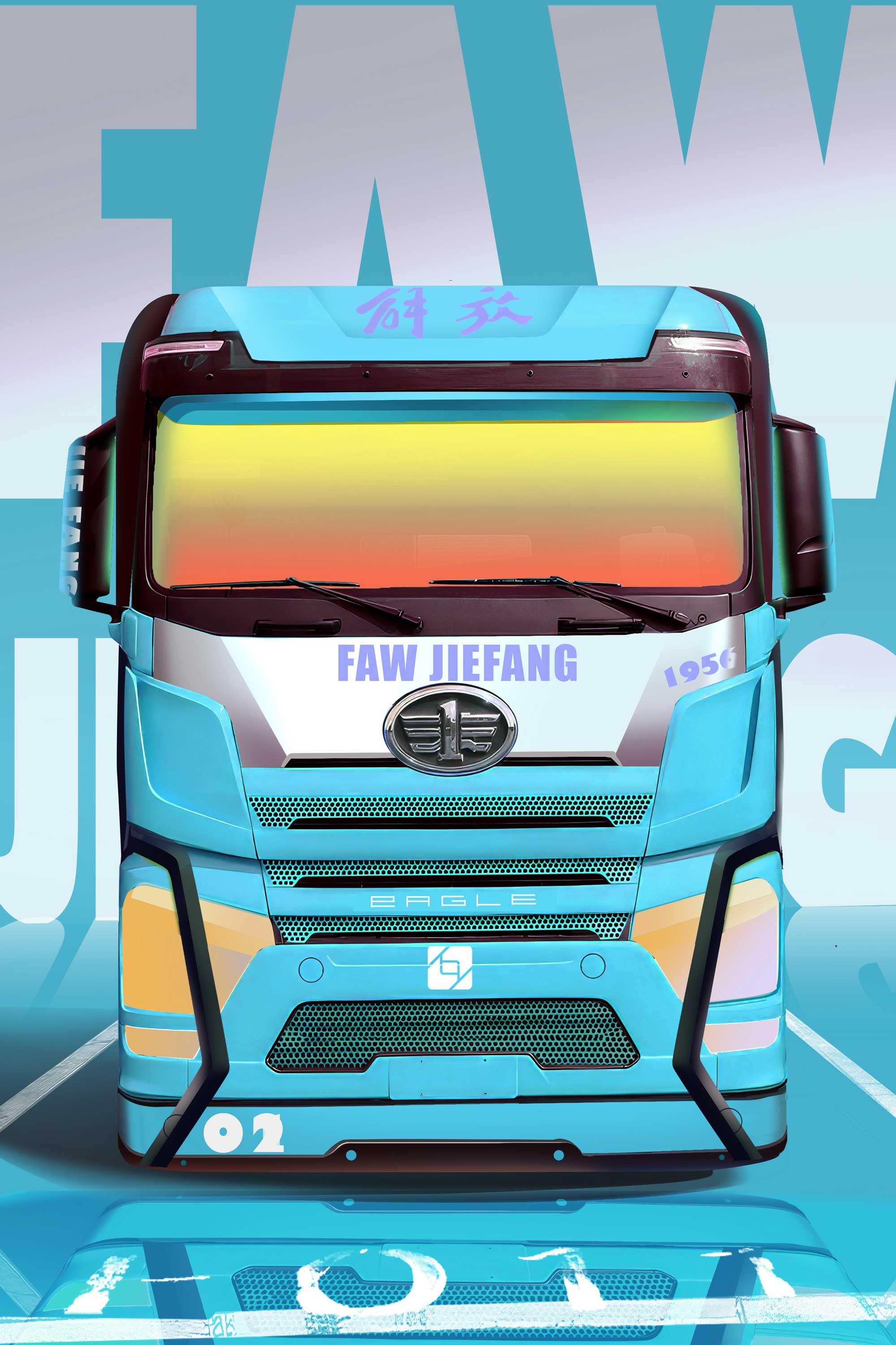FAW blue