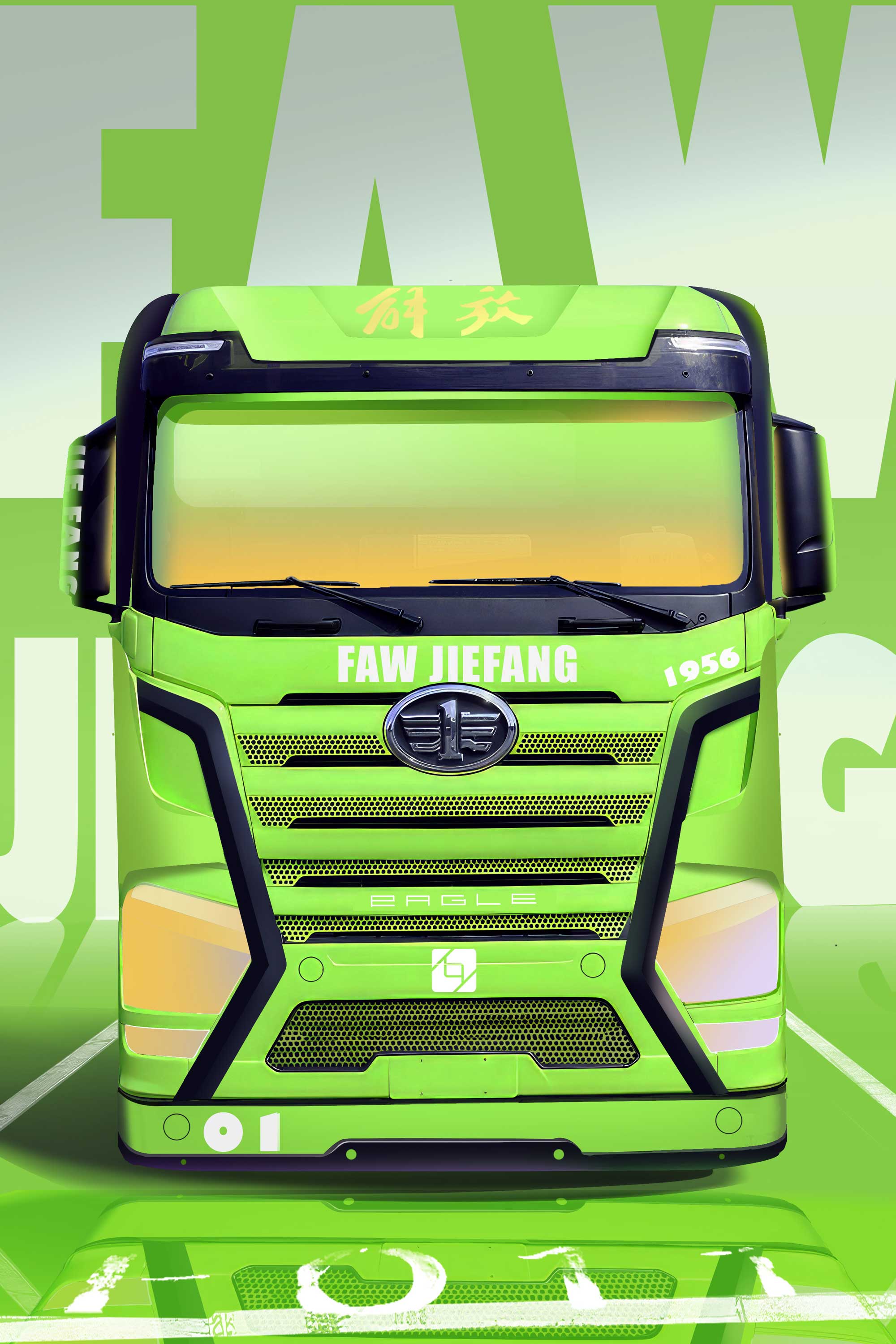 FAW green